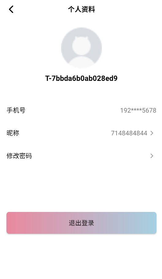 starskt星绘漫