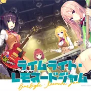 limelightlemonadejamgalgame