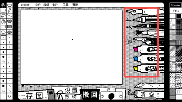 WigglePaint绘画软件