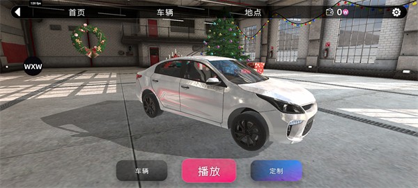 软体汽车碰撞2026