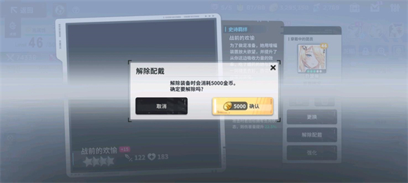 星陨计划官方版