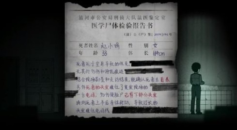 烟火游戏手机版