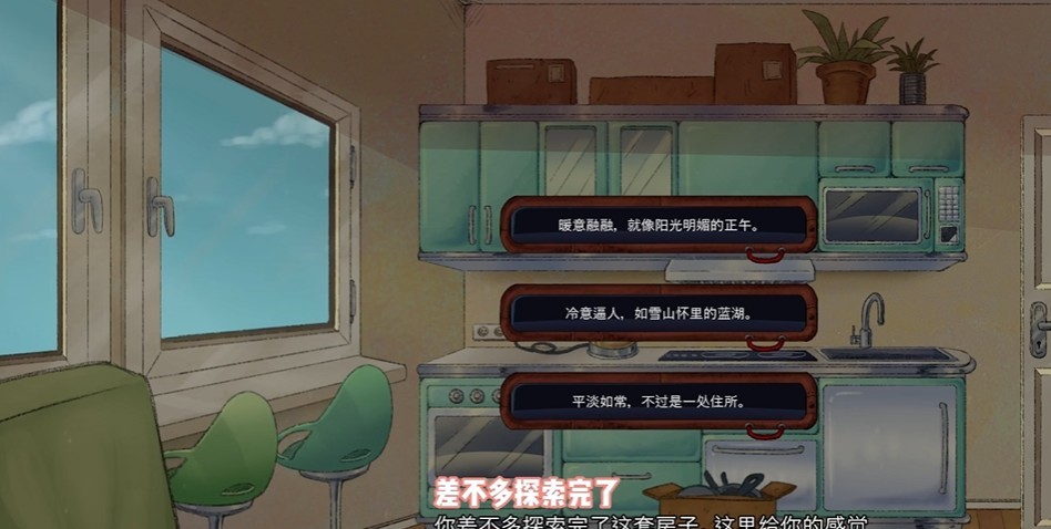 WelcomeDearHuman移植版
