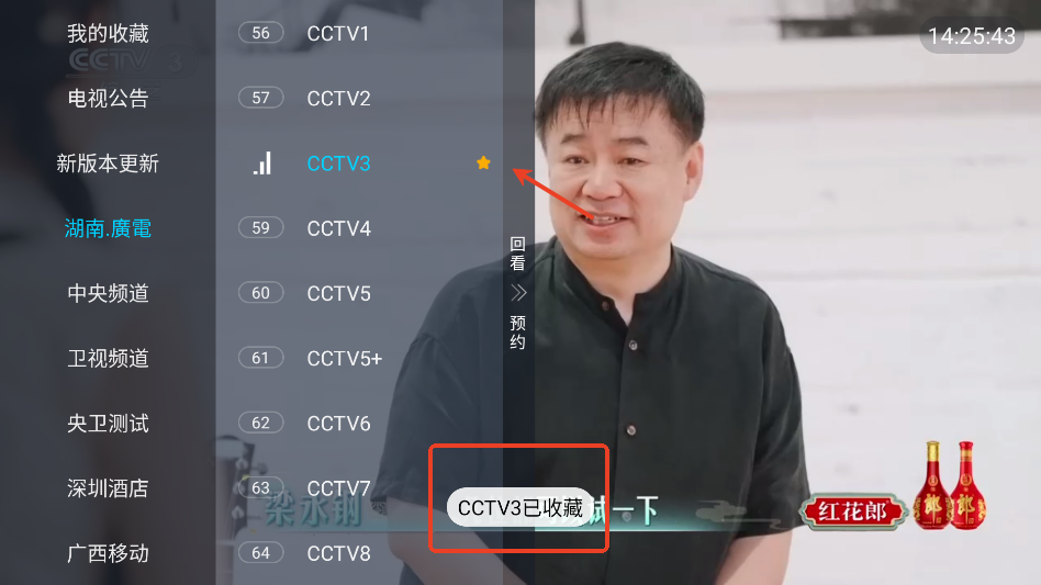 经典功夫tv电视直播