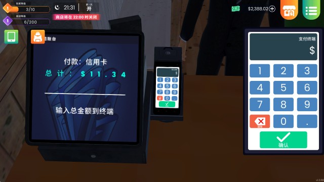 漫画书店模拟器最新版