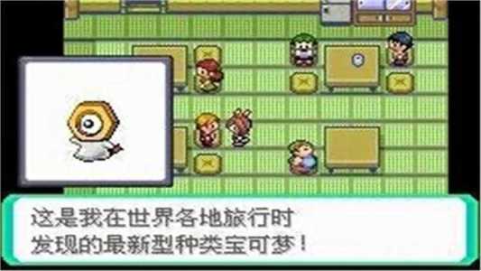 口袋妖怪漆黑的魅影5.0正版4