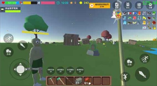 沙雕生存