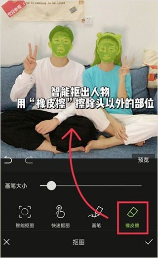 醒图2026官方正版