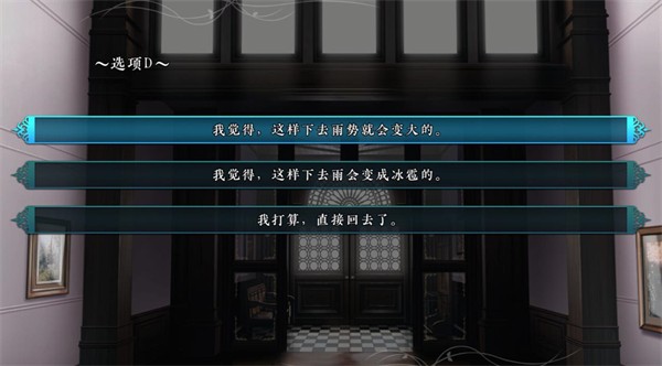 魔法使之夜galgame