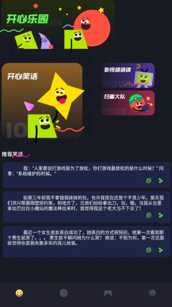 3366乐园