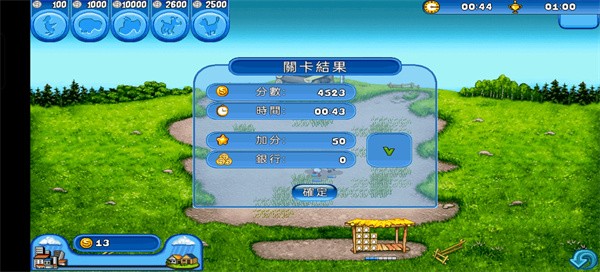 疯狂农场游戏安卓版