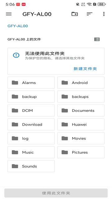 eden模拟器最新版4