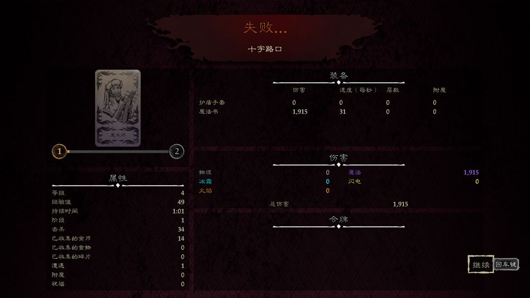 星之海汉化版