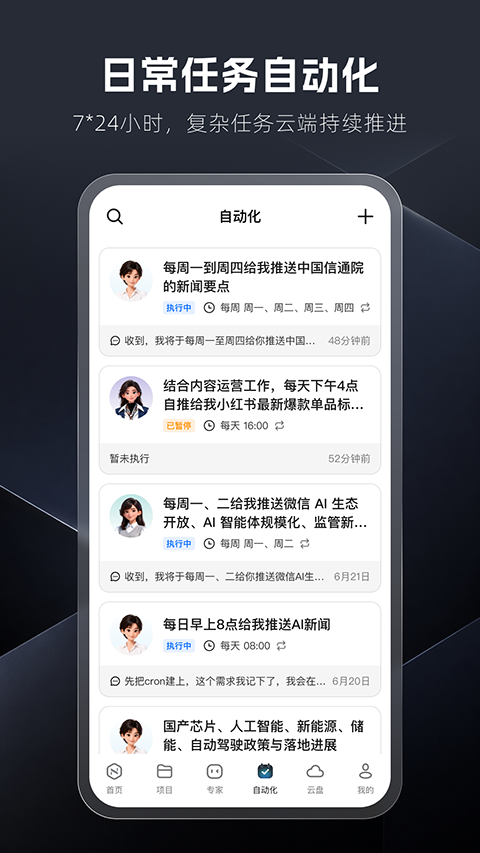 纳米Work3