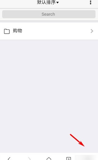 x浏览器安卓版打开菜单