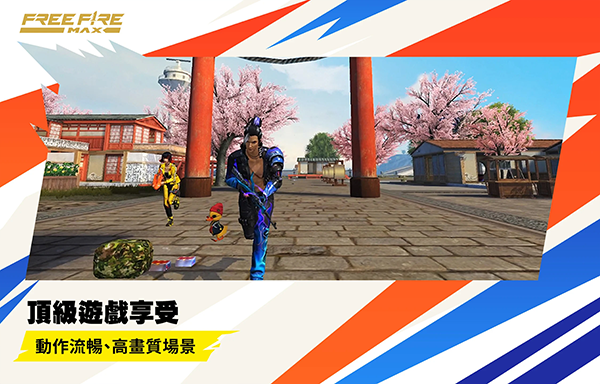 freefire3