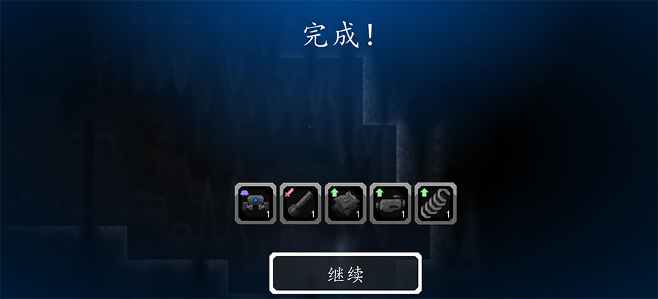 核心命运游戏安卓版