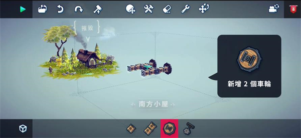 围攻手机版