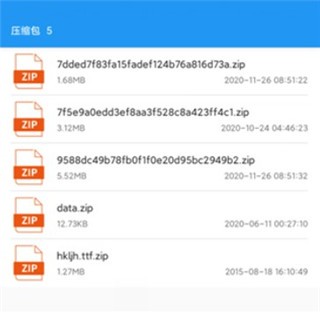 RAR解压大师8.7.0