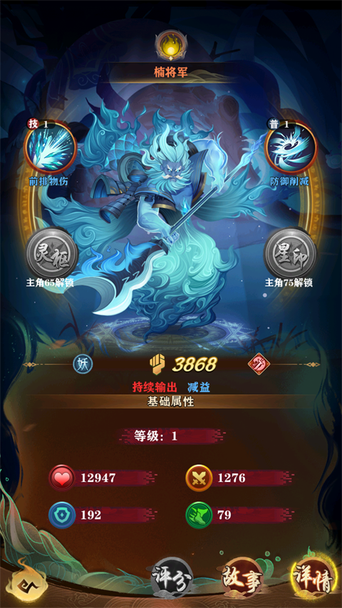 元素穿梭手机版安卓版