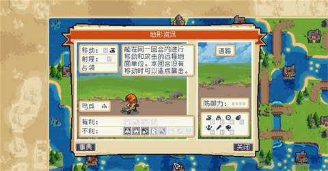 战律2安卓版弓箭手