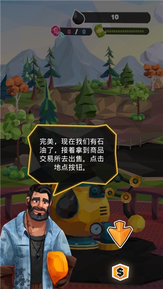 石油大亨turmoil
