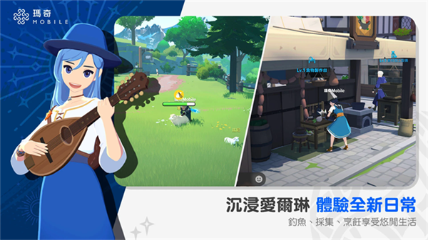 玛奇mobile台服5