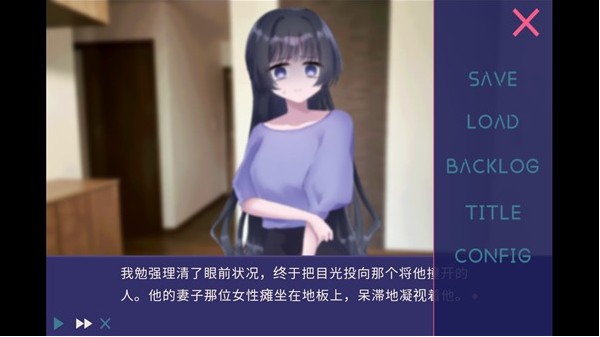 夜半同行安卓版