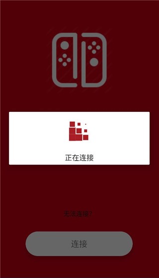 switch手柄pro安卓版