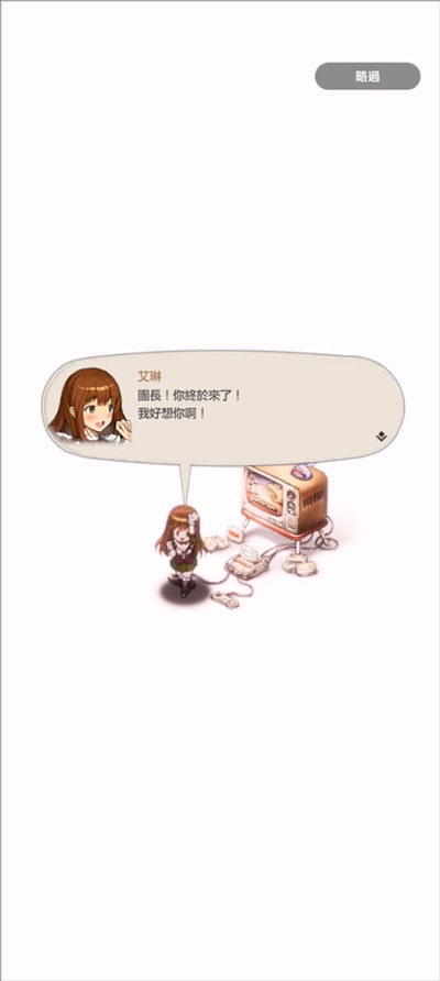 棕色尘埃2手游最新版