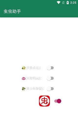手势控制与年龄限制解除