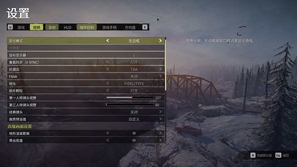 雪地奔驰手机版