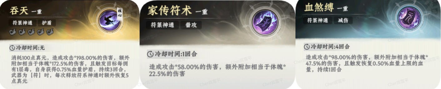大道仙途最新版