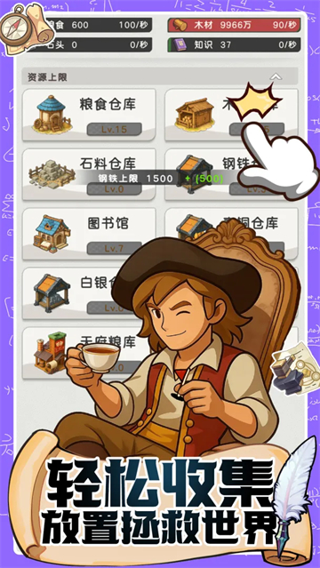 魔力守卫战官方版2