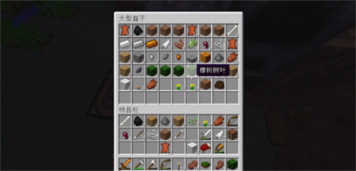 我的世界MITE贝爷生存整合包4