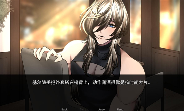幕后畸恋汉化版3