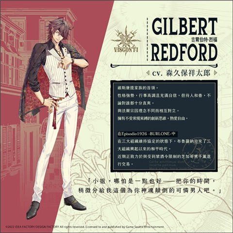 虔诚之花的晚钟1926汉化版