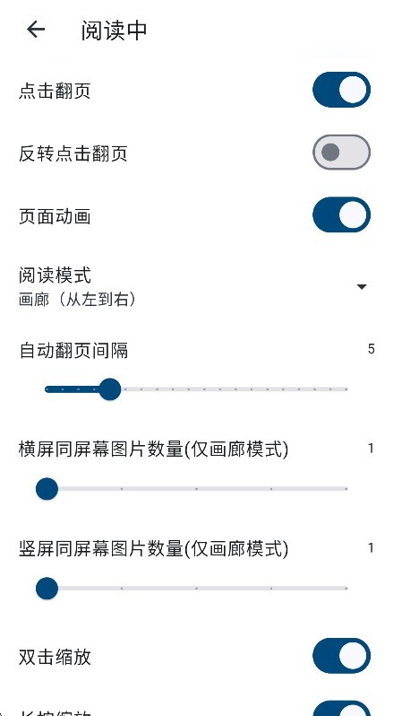 venera漫画正版免费版