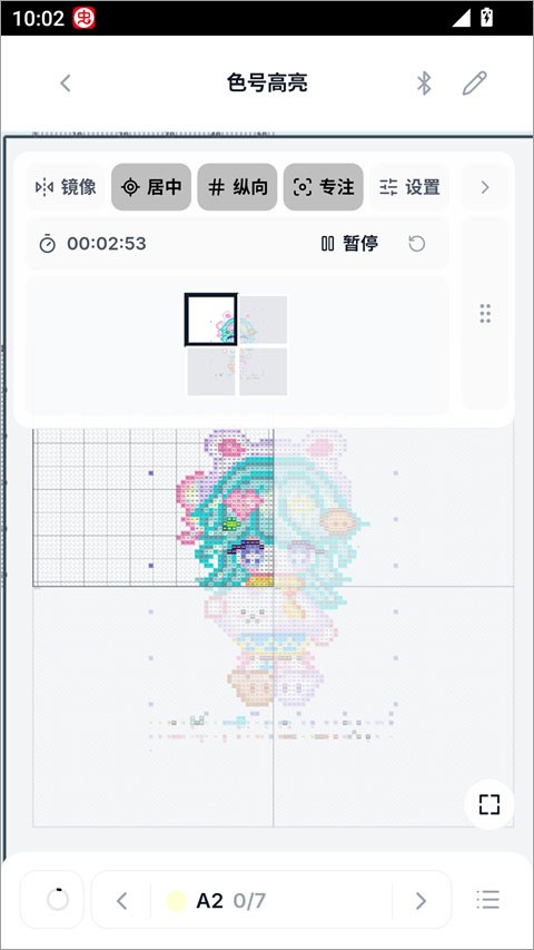 拼豆大王
