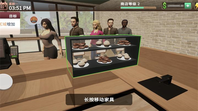 咖啡店模拟器手机版4