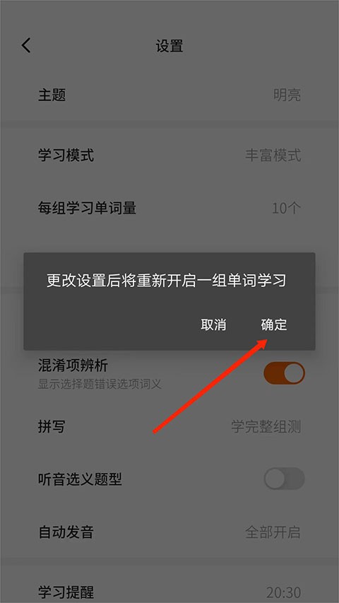 不背单词2026
