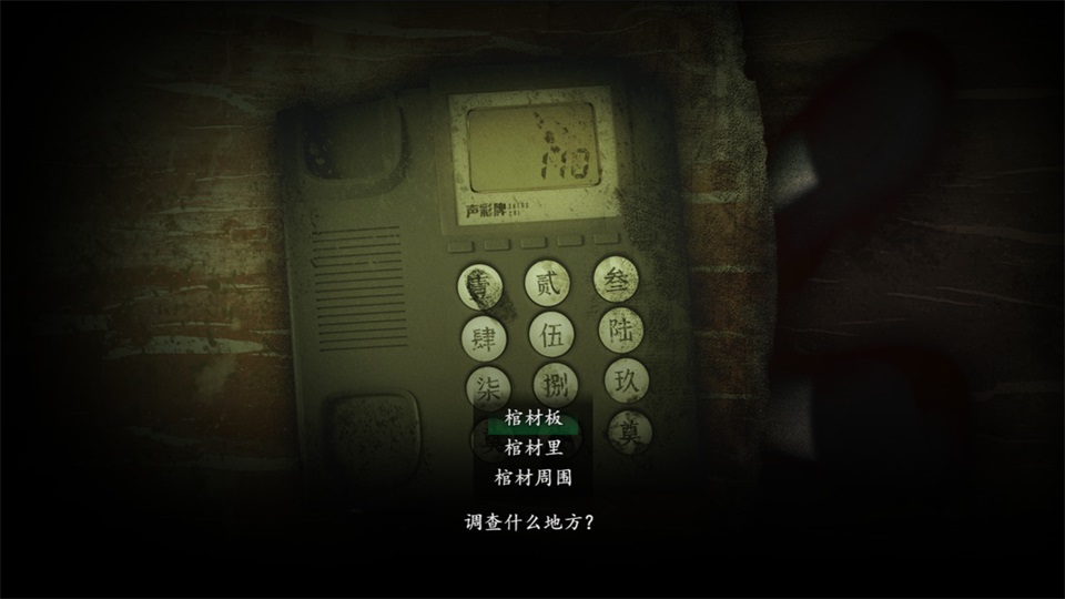 烟火手机版