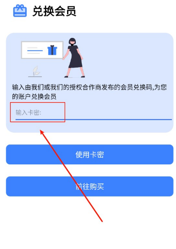 小阳软件库app免费版
