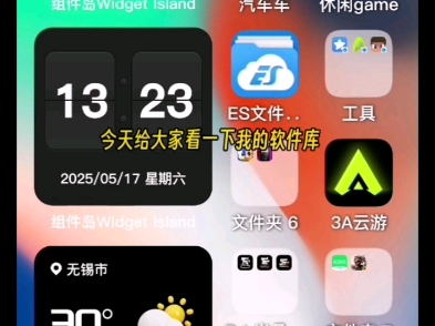风度软件库5.0最新版本2