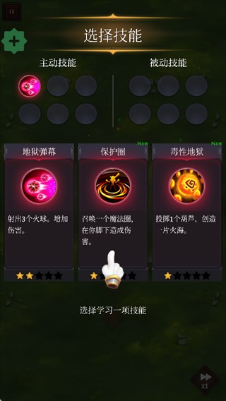 幸存者传奇手游