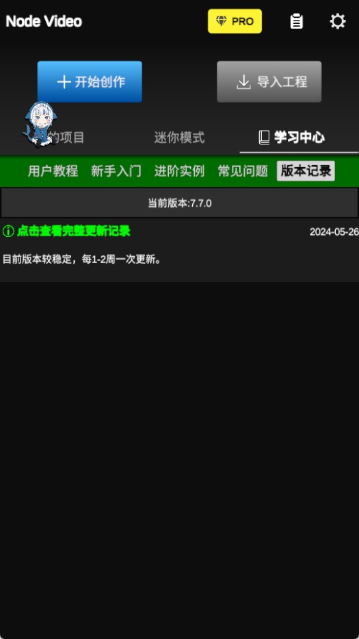 nvmax剪辑软件