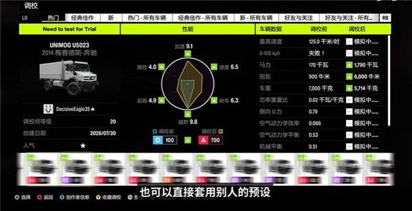 极限竞速地平线6官方正版