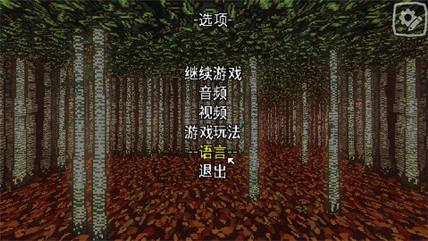 后虚空
