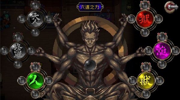 战魂铭人折相思版游戏画面