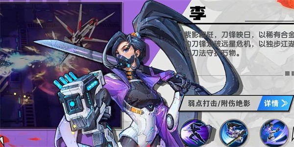 远星集结
